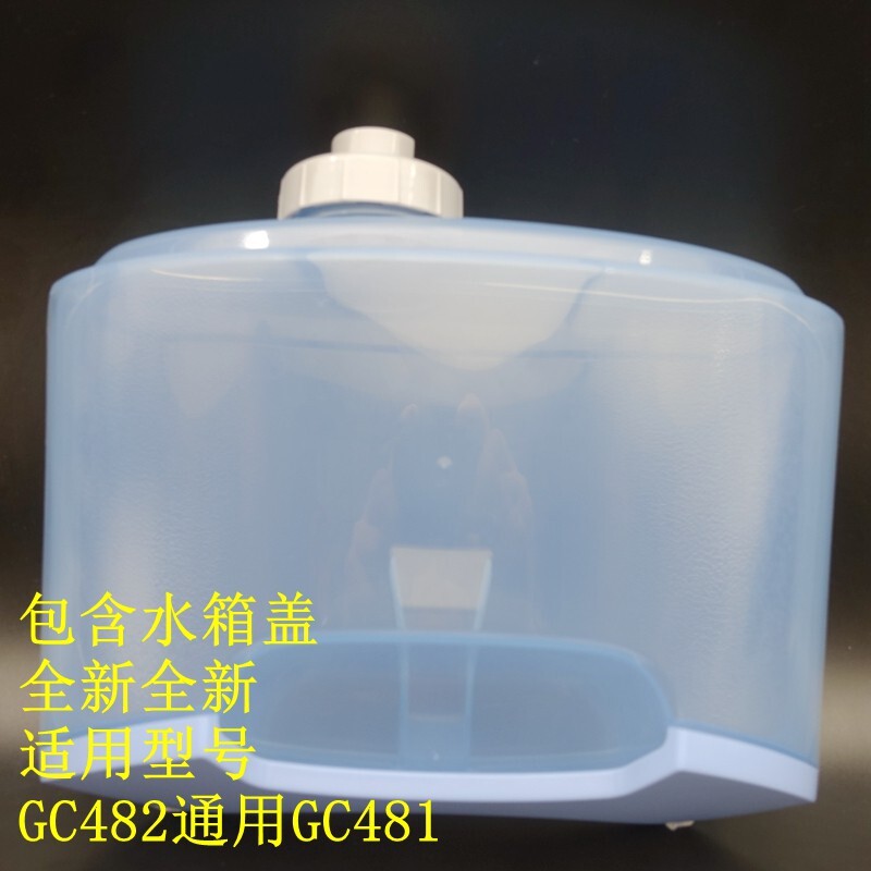 Philips GC481/482/484/485/487/GC488 Garment Steamer ถังน้ําฝาครอบวาล์วน้ํา