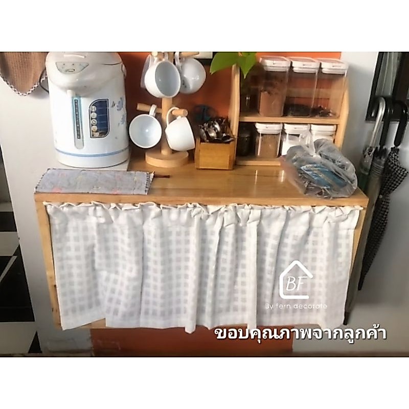 ม่านผ้าฝ้ายมินิมอลผืนสั้น ม่านเคาน์เตอร์ ผืนสั้น งานสั่งทำตามขนาด