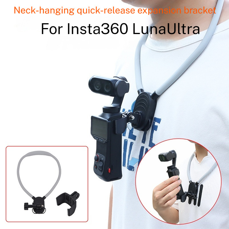 สําหรับ Insta360 Luna Ultra Dedicated Neck Strap Mount, First-person View Chest-mounted Accessory