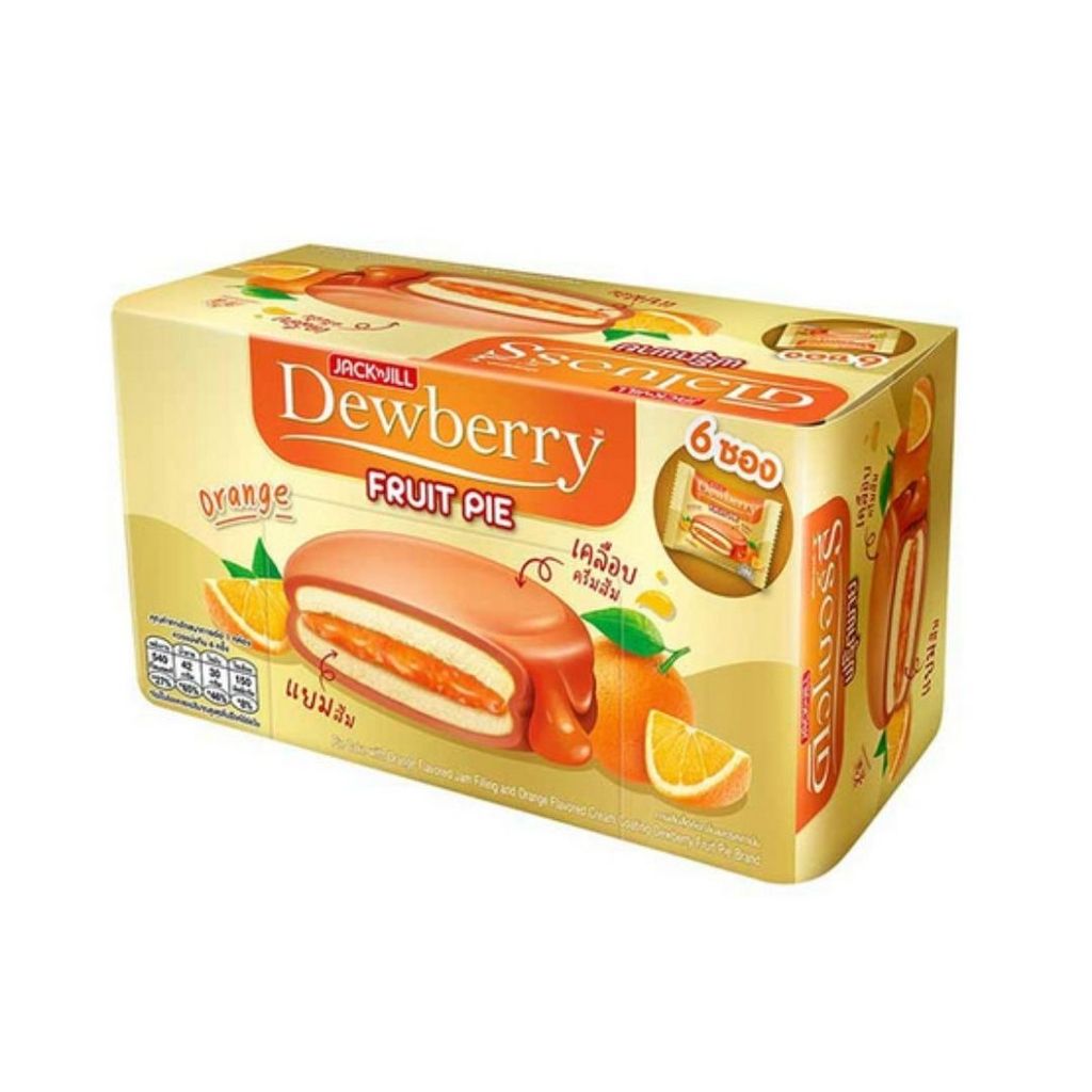 ดิวเบอร์รี่ ฟรุ๊ตพายสอดไส้แยมส้ม Dewberry Fruit Pie Orange 18.5g. Pack6