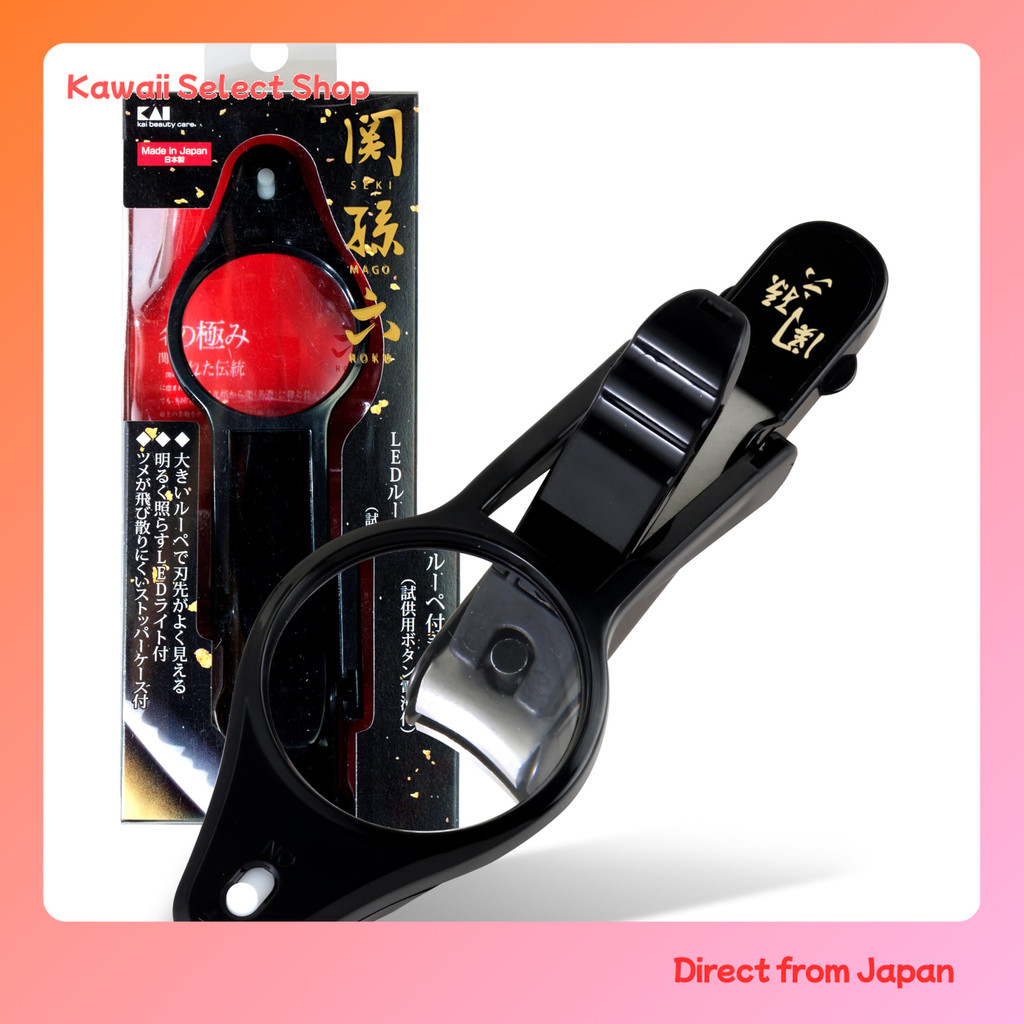 【Direct from Japan】KAI Sekimagoroku กรรไกรตัดเล็บพร้อมแว่นขยาย LED มองเห็นชัด รุ่น HC3536 ผลิตในญี่ปุ่น 🇯🇵 เลนส์ส่องสว่าง ใบมีดสแตนเลสคุณภาพสูง