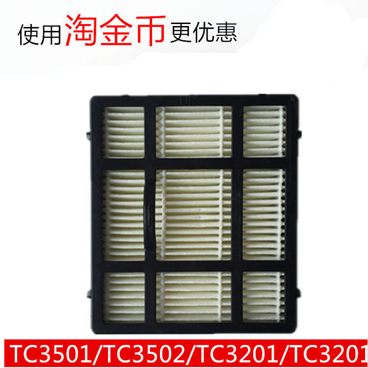 อุปกรณ์ทะเลสาบ VC-TC3201-1/TC3201-1/TC3201-3/TC3501 กรองอากาศ Happa Filter
