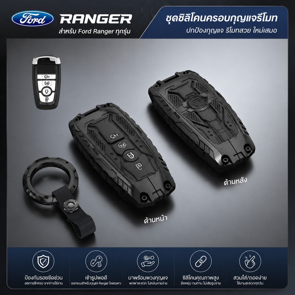 เหมาะสําหรับ Ford RAPTOR Ford พวงกุญแจ Ford Edge RANGER Explorer RAPTOR F150 F250 F350 ผู้ชาย UW6N