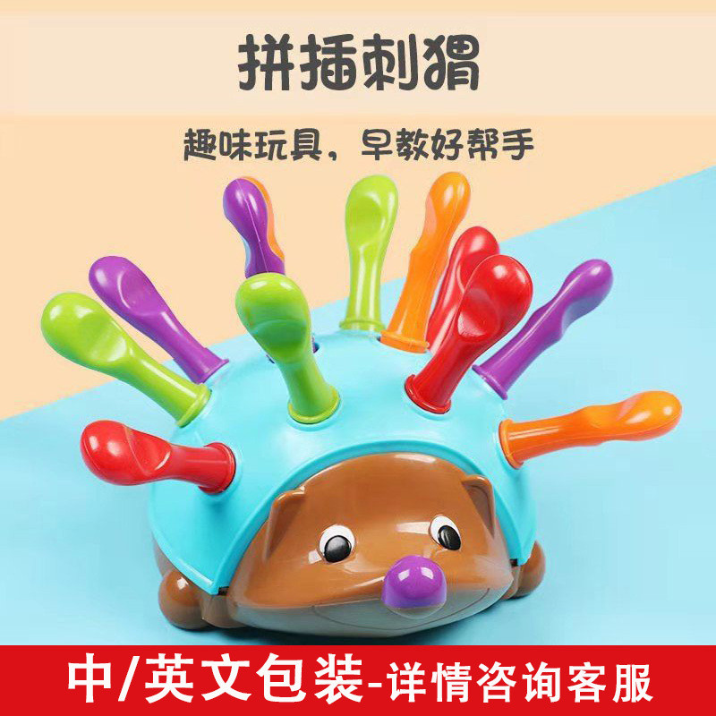 [คลังสินค้าพร้อม] Fine Action Training ของเล่นเพื่อการศึกษา Early Education-Years Old Boys Girls Bab