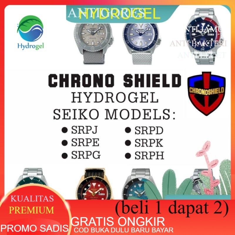 นาฬิกากันรอย SEIKO SRPD SRPE SRPK SRPG series Hydrogel