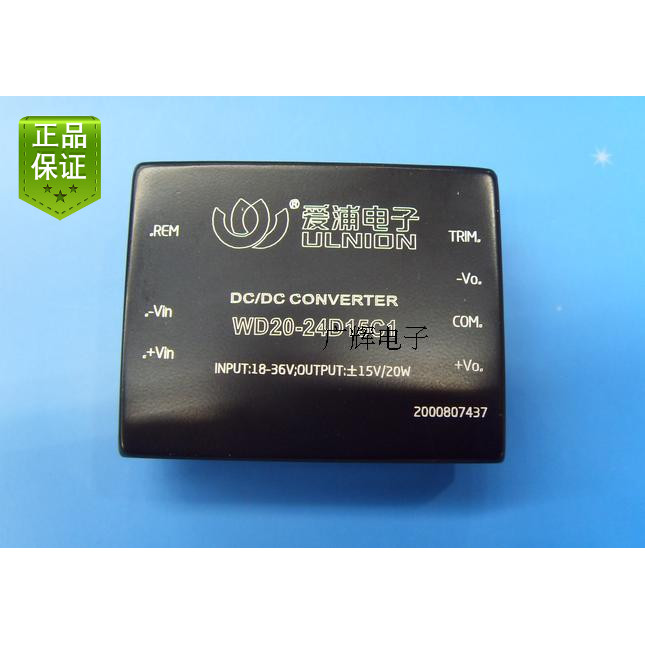 WD20-24D15C1 HDW20-24D15B3 VRA2415D-20W โมดูล 20W 660mA