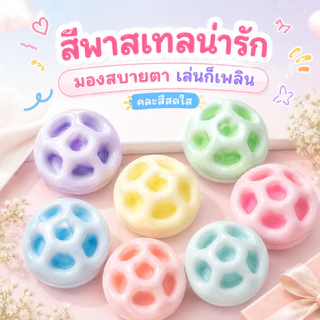 ของเล่นบีบคลายเครียด รูปมือจำลองสมจริง ของเล่นฟิจเจ็ต Fidget Toy ฝึกประสาทสัมผัส ของขวัญวันเกิดเด็ก ไม่มีเข็ม ขนาด 6x6ซม