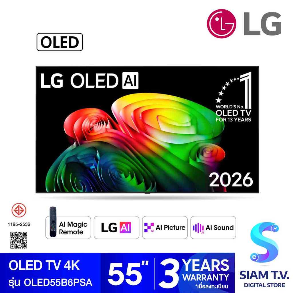 LG OLED TV 4K AI 120 Hz รุ่น OLED55B6PSA  Smart TV ขนาด 55 นิ้ว โดย สยามทีวี by Siam T.V.