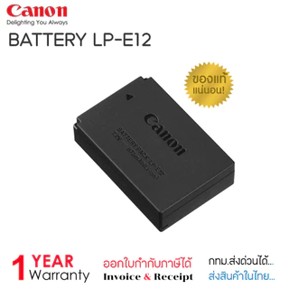 (COD) Canon LP-E12 Lithium-Ion Battery Pack (ของแท้ 100%) รับประกัน 1ปี