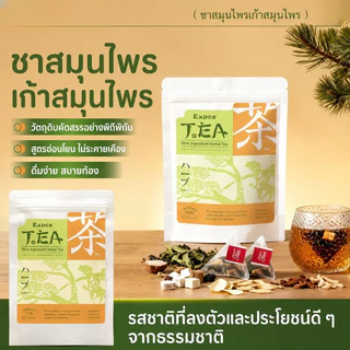 【ช่วยบำรุงสุขภาพ】🚨พร้อมส่ง🚨【ชา/สมุนไพร】สมุนไพรธรรมชาติ ช่วยบำรุง ชาดอกไม้เพื่อสุขภาพ/ชาเพื่อสุขภาพ/ชาสมุนไพร