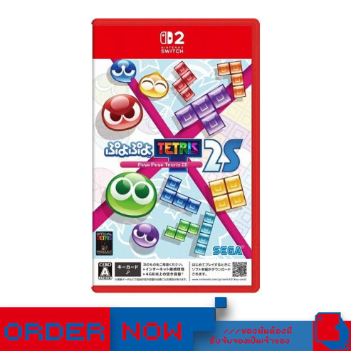 Nintendo Switch™2 NS2 Puyo Puyo Tetris 2S (Game-key Card)  | bY ClaSsIC GaME |