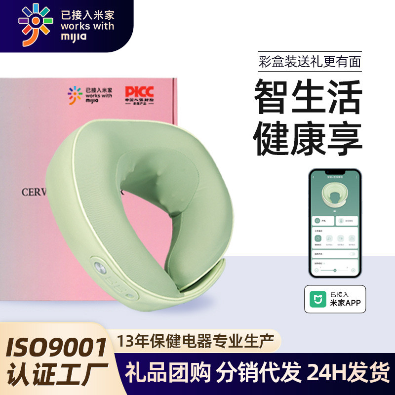 APP หมอนนวดมัลติฟังก์ชั่นนวดรูปตัวยูกระดูกสันหลังส่วนคอเครื่องนวดคอไฟฟ้าป้องกันคอของขวัญ