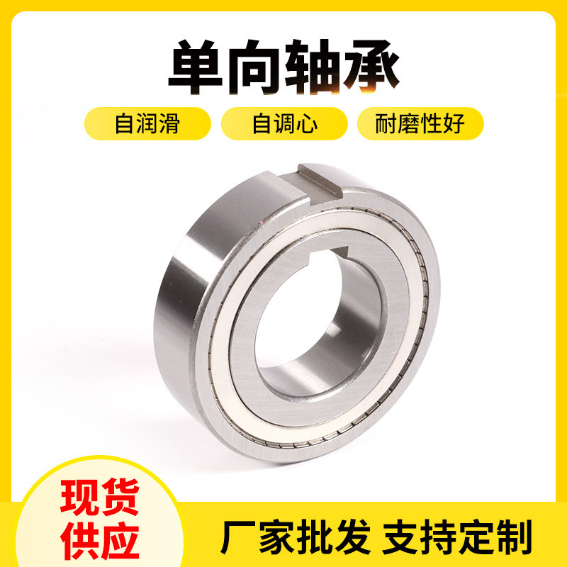 พร้อมสต็อกแบริ่งคลัตช์ทางเดียว TFS30 TFS35 TFS40 TFS45 แบริ่งคลัตช์หยุด