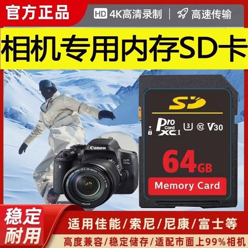 Panasonic การ์ดหน่วยความจํากล้อง SD การ์ด 4K Recording Z bxubaodao168.my20250829