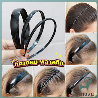 Jnv ที่คาดผมผู้หญิง ใช้ได้ทั้งชายหญิง เรียบง่าย headband