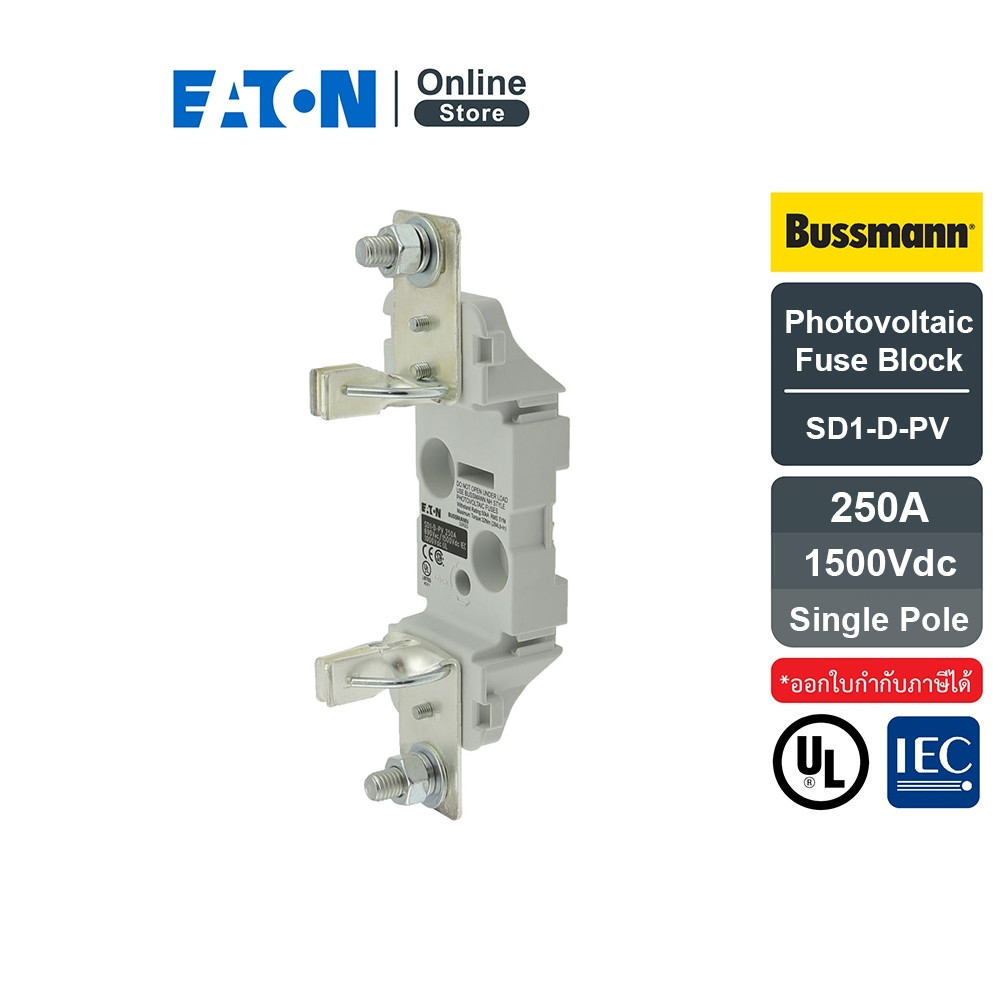 EATON Bussmann Series SD Photovoltaic Fuse Block 1500Vdc 250A | SD1-D-PV | Eaton