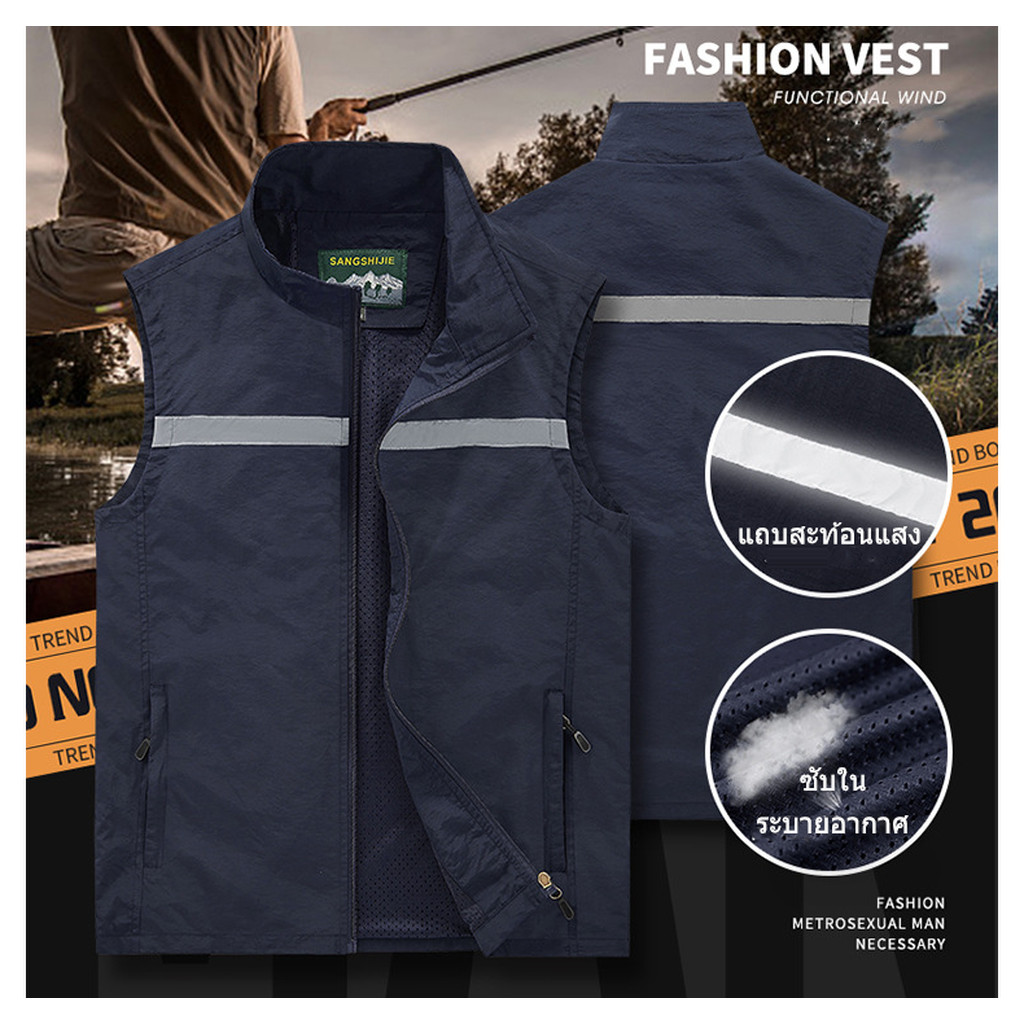 เสื้อกั๊ก ติดแถบสะท้อนแสง งานตัดเย็บซับในทั้งตัว