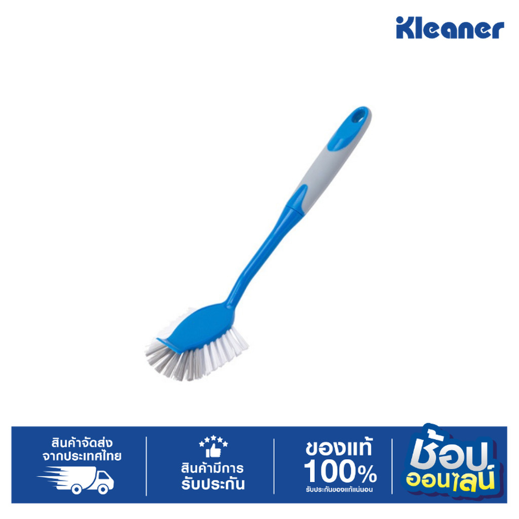 KLEANER แปรงอเนกประสงค์ GSD016