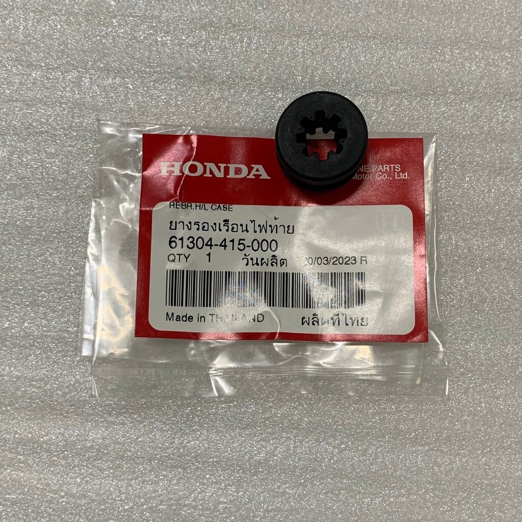 61304-415-000 ยางรองหูยึดหม้อน้ำ PCX150 2014-2019, ADV150 (2020-2021) HONDA