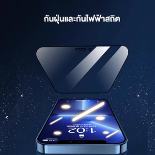 ฟิล์มกระจก เต็มจอ สำหรับ iPhone15 16Pro Max 14 Pro Max 11 13ProMax 7 8 Plus X XR XS 12 8 7 กันฝุ่นและกันไฟฟ้าสถิต