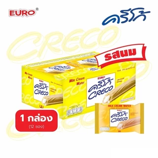 Creco ครีโก้ เวเฟอร์สอดไส้ครีม 18gx12ซอง (1กล่อง) by กำตังค์