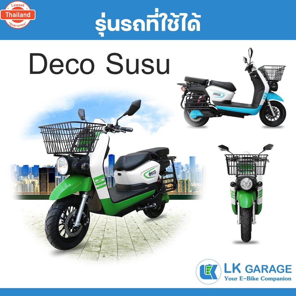 LK Garage พรมปูพื้นมอเตอร์ไซค์ Deco Susu ซูซู | พรมปูพื้น รถจักรยานยนต์ หนัง PVC ลาย 6D Bike Mat |