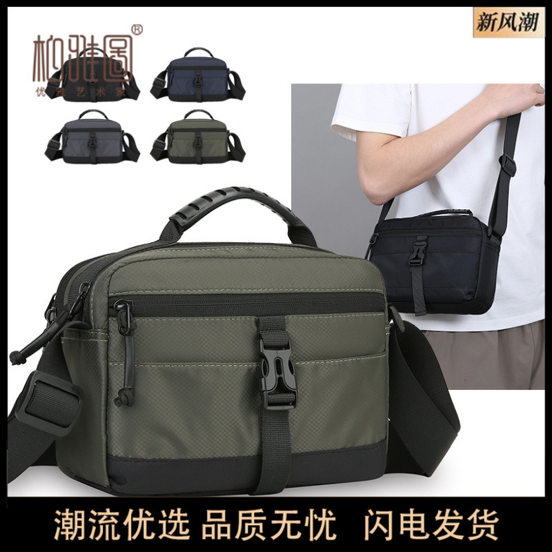Boyato Bag Mens Messenger Bag Casual กระเป๋าสะพายอินเทรนด์ความจุขนาดใหญ่ Messenger Bag Messenger Fun