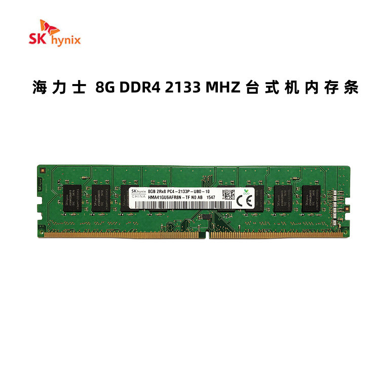 SKhynix Hynix 8GB DDR4 2133 แถบหน่วยความจําเดสก์ท็อป 8g 2133MHZ รองรับ 16g 4g4.6