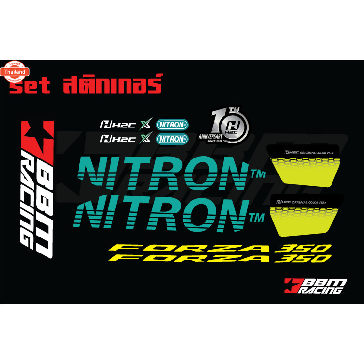 สติกเกอร์ nitron x forza