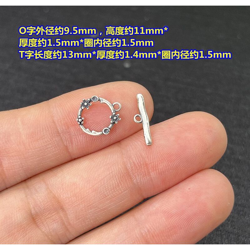 S925 เงินสเตอร์ลิง retro plum blossom OT หัวเข็มขัด S925 เงิน retro retro retro โบราณดอกไม้OT扣 手สร้อ