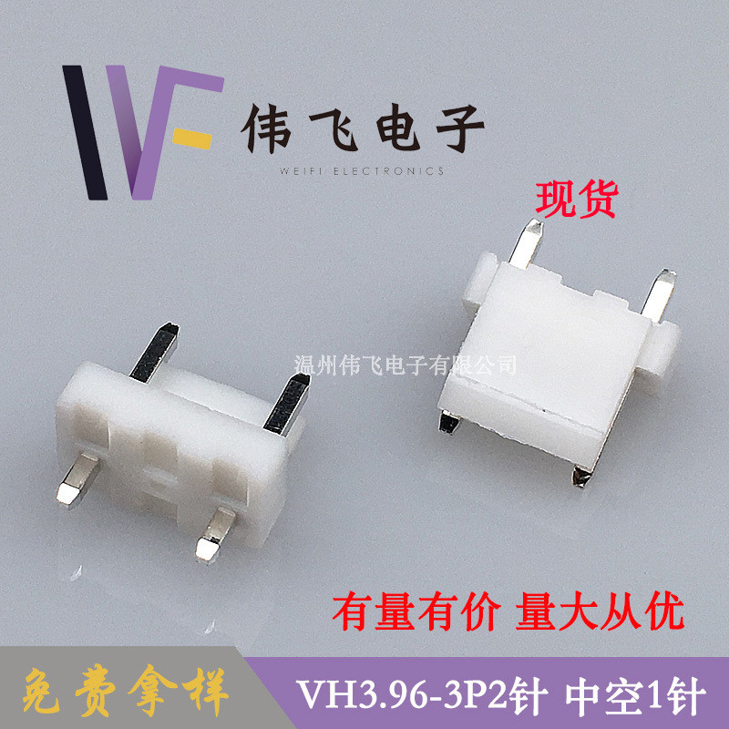 VH3.96 Connector VH-3P2T Straight Pin Buckle Pin Holder 7.92 มม.Pitch Buckle Connector 4.6