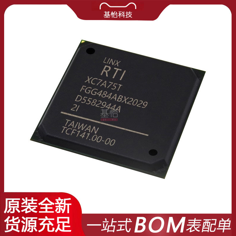 XC7A75T-2FGG484I ยี่ห้อใหม่ FBGA-484 โปรแกรม Logic อุปกรณ์ชิป IC รายการการกําหนดค่าอิเล็กทรอนิกส์ 4.