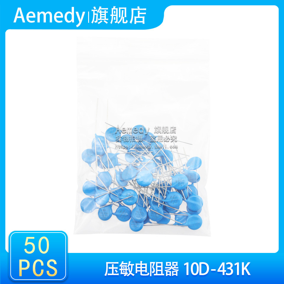 ตัวต้านทานภูมิแพ้แรงดันไฟฟ้า 10D431K 10D-431K ตัวต้านทานภูมิแพ้แรงดันไฟฟ้า 10D431K 50PCS