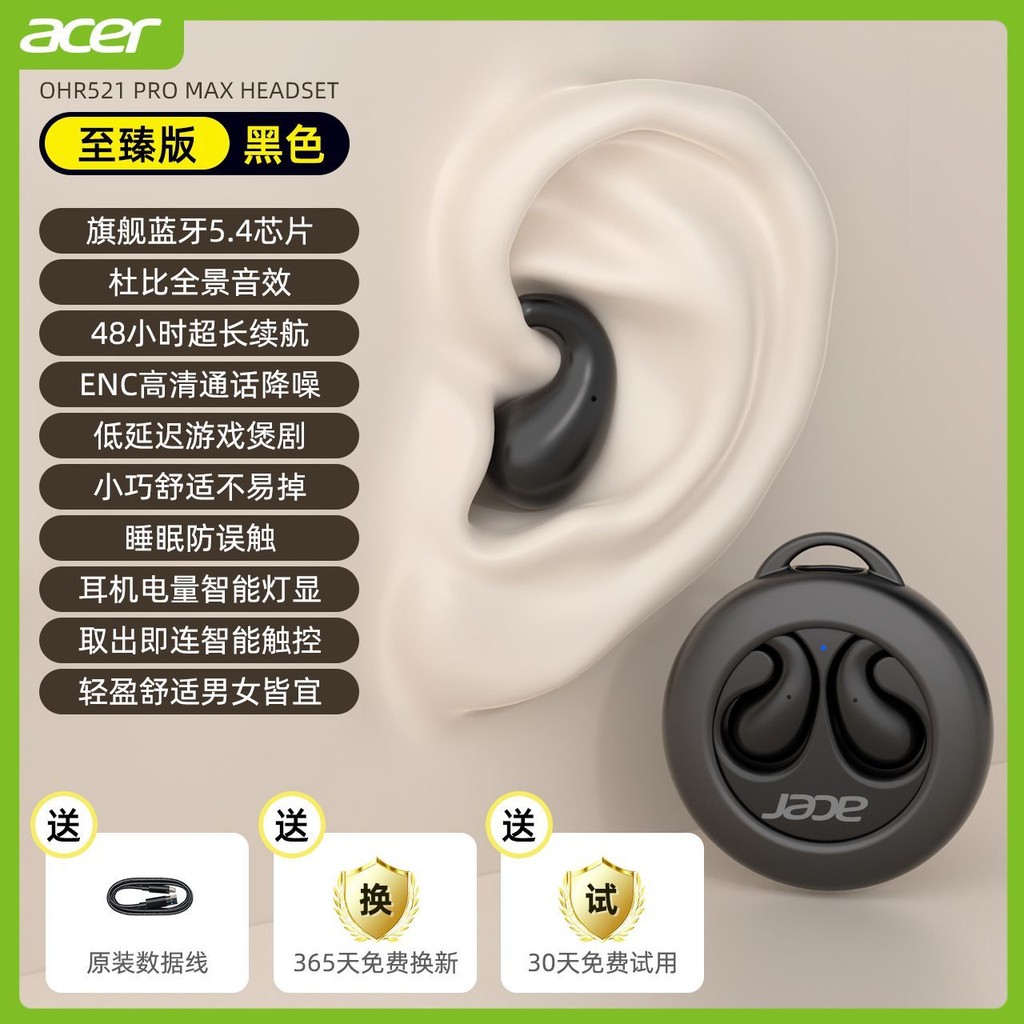 ชุดหูฟังบลูทูธ Acer Sleep Mini Ultra-Thin Wireless Ultra-Long แบตเตอรี่ที่มองไม่เห็น Life-