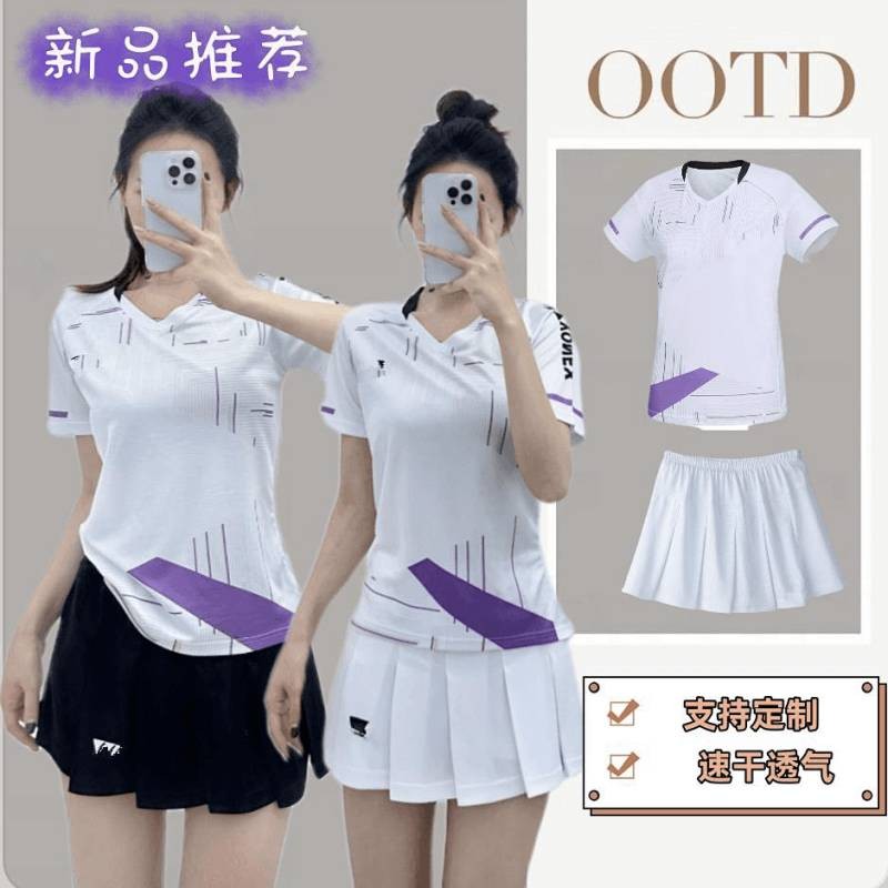 2025 Summer New Badminton Sportswear Suit Men's and Women's Quick-Drying Competition Short-Sleeved T