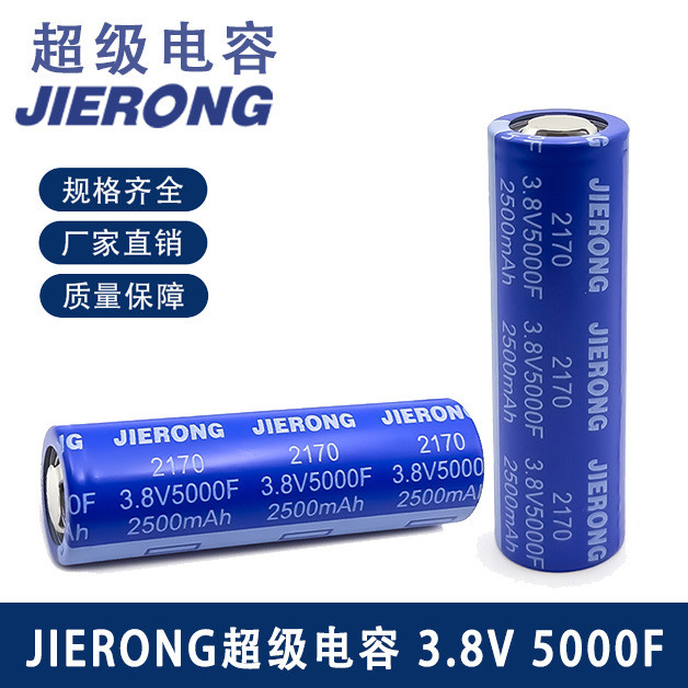 3.8 V5,000F 21X70 Super Capacitor พลังงานใหม่ปรับปรุงโดยรวม Efficacy ของระบบจอง
