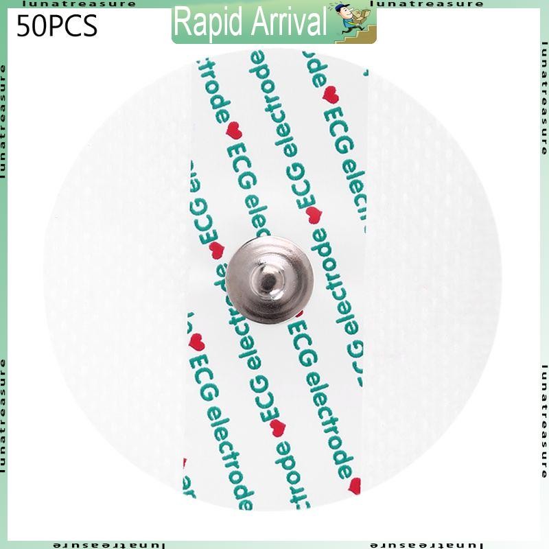 Lun 50x ชุดอิเล็กโทรดแบบใช้แล้วทิ้งแบบไม่ทอสําหรับ ECG EKG Heart Monitor
