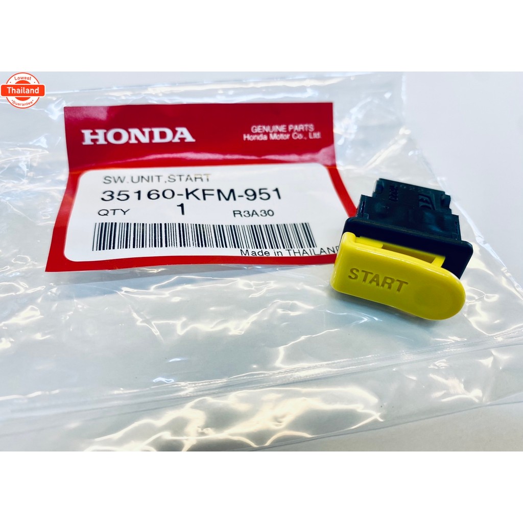 สวิทช์สต้ สีเหลือง เวฟ125r,s,iไฟเลี้ยวังลม,คลิก110,I,ดรีม125 แท้HONDA35160-KFM-951