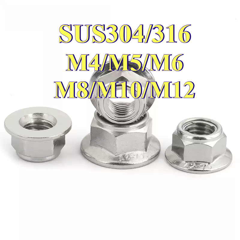 หัวน็อต ตัวเมีย ล็อค ไนลอน ติดแหวน สแตนเลส 304/316 เกลียวมิล หยาบ / Flange Nylon Insert Nut SUS304/316 M4/M5/M6/M8/M10/M12(XZM-MB-1) ราคา ถูกที่สุด ดีลบีเคเค แกลเลอรีภาพที่ 9