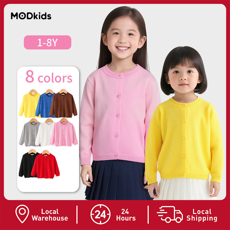 【พร้อมส่งจากกรุงเทพ】🚀 เสื้อถักเด็ก เสื้อคาร์ดิแกน เสื้อสเวตเตอร์ แจ็กเก็ตเด็ก ทรงหลวม ผ้าฝ้าย 1-8ปี