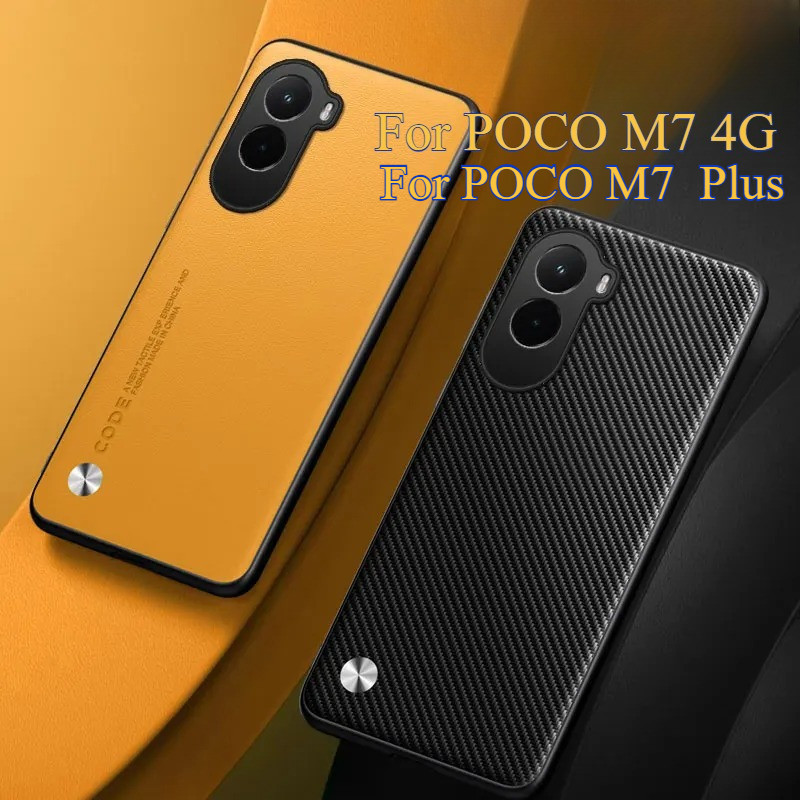 สําหรับ POCO M7 4G ธรรมดาหนัง PU ซิลิโคน TPU กันกระแทกสําหรับ POCO M7Plus M7 Pro โทรศัพท์กันชน Shell