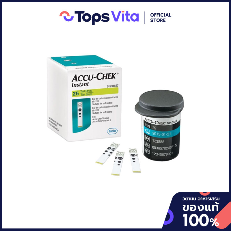 [พร้อมส่ง] ACCU-CHEK แถบตรวจน้ำตาล แอคคิว-เช็ค อินสแตนท์ ขนาด 50 ชิ้น [4015630067022]