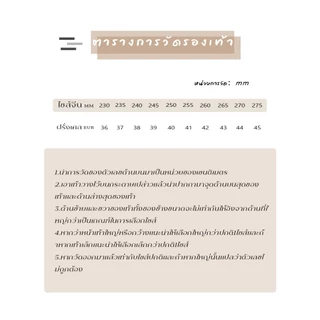 icyรุ่นฮิตตัวดังกำลังมาแรง รองเท้าหัวโตแฟชั่นพร้อมเซ็ตตกแต่ง รุ่นนี้บอกเลยว่าปังสุด สีสวย มี 4 สี ยางดี เนื้อนิ่ม ใคX099