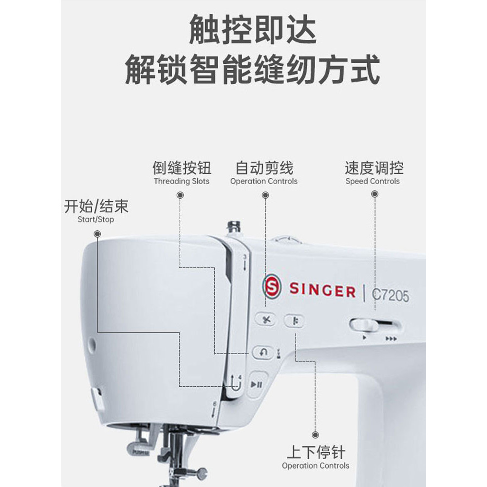 2022 สินค้าใหม่ SINGER SINGER C7205 จักรเย็บผ้าอัตโนมัติในครัวเรือนมัลติฟังก์ชั่นอัตโนมัติ Threading
