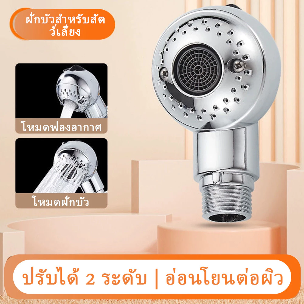 G เด็กทารกอาบน้ำหัวบัวชุดฝักบัวอาบน้ำเต็มชุดฝักบัวอาบน้ำมือฝักบัวอาบน้ำเหมาะสำหรับอาบน้ำให้เด็ก สัตว์เลี้ยง สุนัข แมว