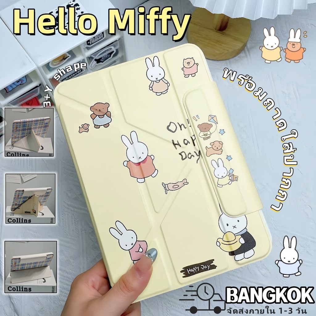 เคสน่ารัก พับรูปตัว Y สำหรับ iPad Gen7/8/9/10/11 Air4/5/6/7 M3 A16 Mini6/7 Pro11 pro10.5 ราคา ถูกที่สุด ดีลบีเคเค