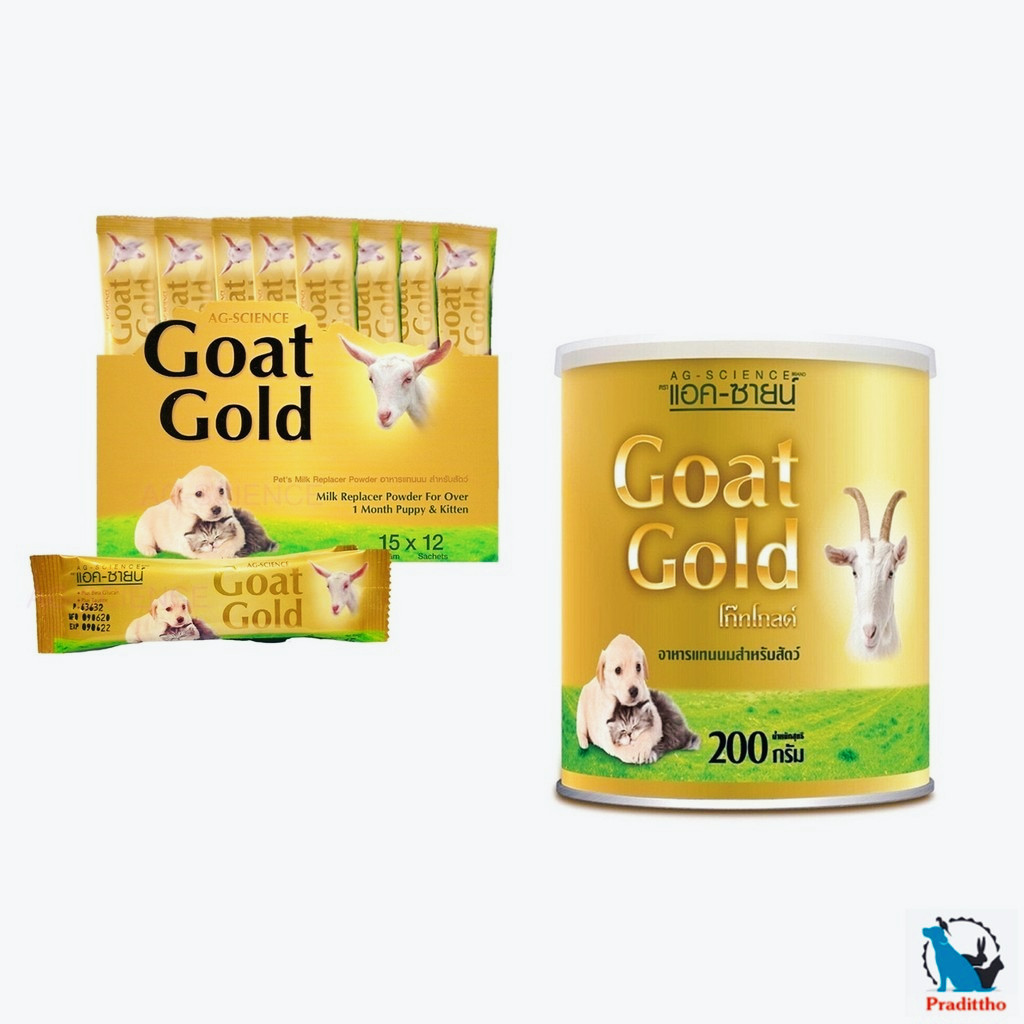 AG-SCIENCE GOAT GOLD นมแพะผง อาหารทดแทนนม ผลิตจากนมแพะคัดคุณภาพ โปรตีนสูง