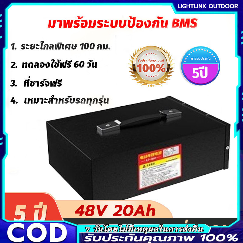 【COD】Li-ion NMC แบตลิเธียมรถไฟฟ้า 48V 12Ah 20Ah 30Ah ST ระบบป้องกัน BMS ในตัว เหมาะสําหรับรถจักรยานไ