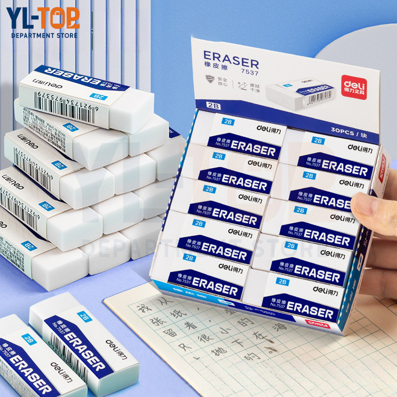 ยางลบ ไม่ทิ้งร่องรอย (🔥พร้อมส่ง) - ปลอดภัยไม่กลิ่น ทนทาน - อุปกรณ์การเรียน BS08