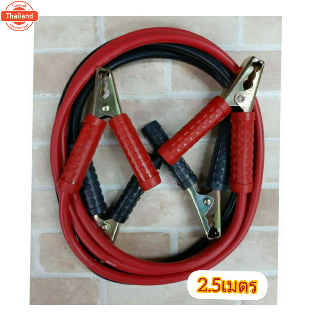 สายพ่วงแตขนาด 35 SQM2.5เมตร